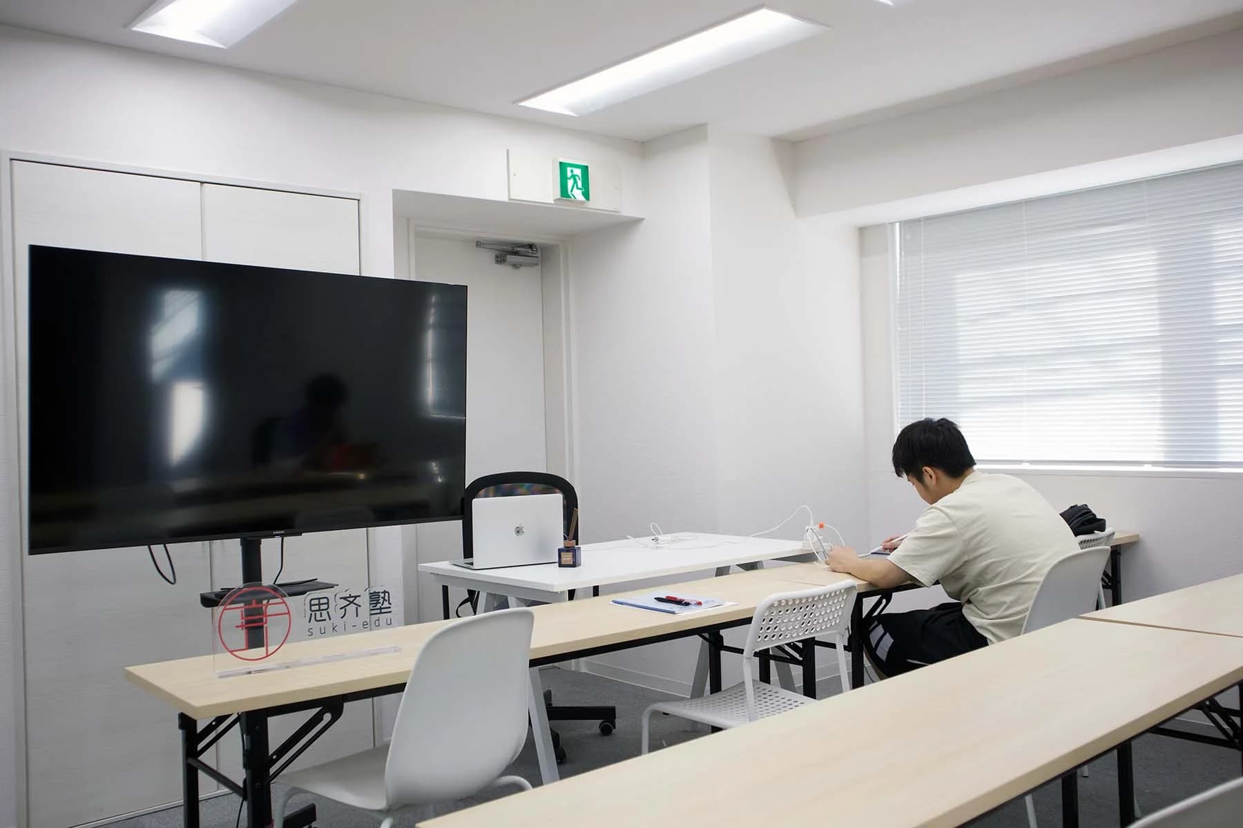 学生在思齐塾教室学习